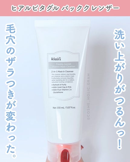 PDRN ビタグル カプセル 化粧水/Klairs/化粧水を使ったクチコミ(8枚目)