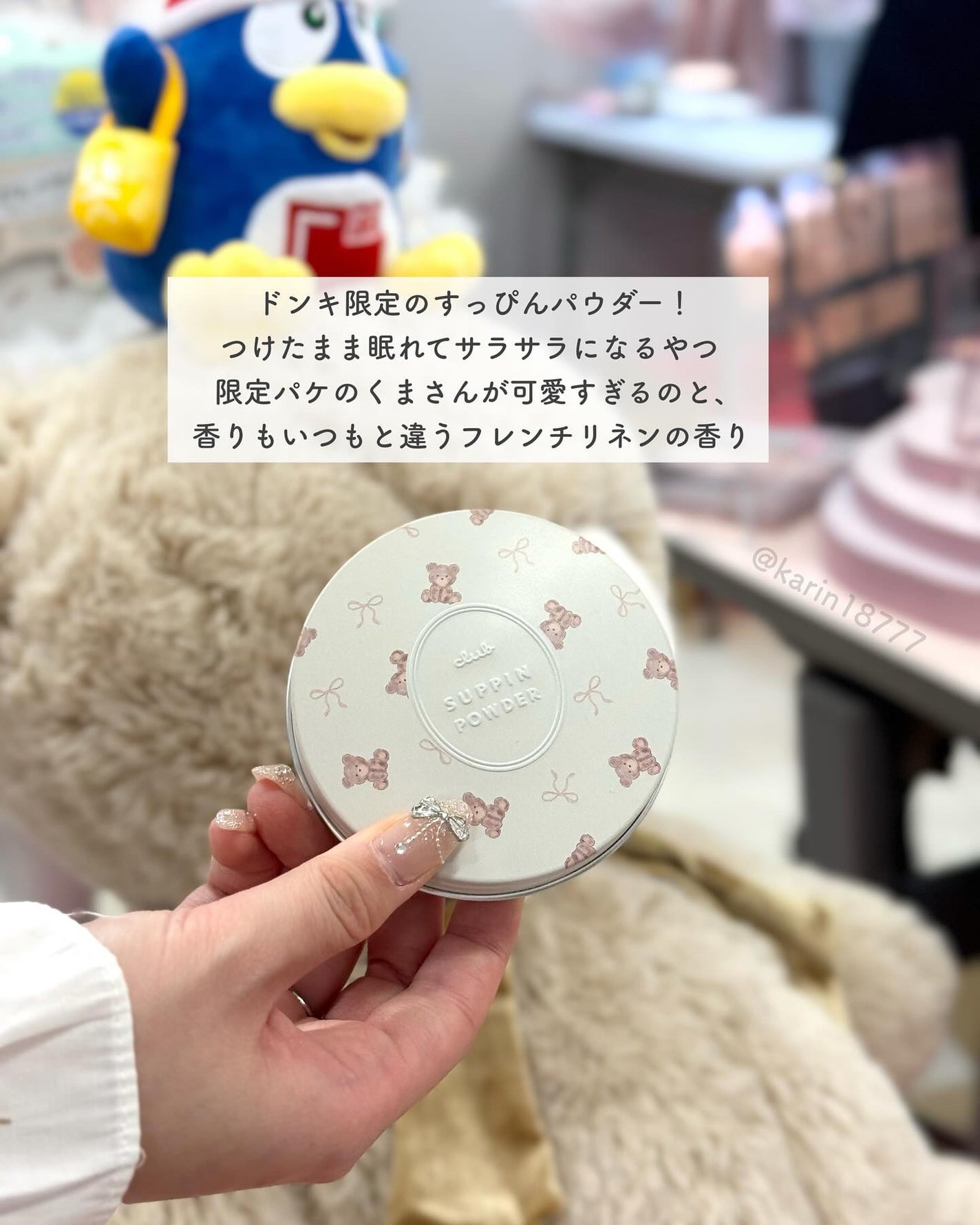 ãããð·æçš¿ããæ¹ãã©ãã on LIPS ããã³ã³ã¹ãã§ã¹ãã£ãã«2025SSéå¬äžðå
šåœã®ãã³ãåºèã§ã..ãïŒ3æç®ïŒ