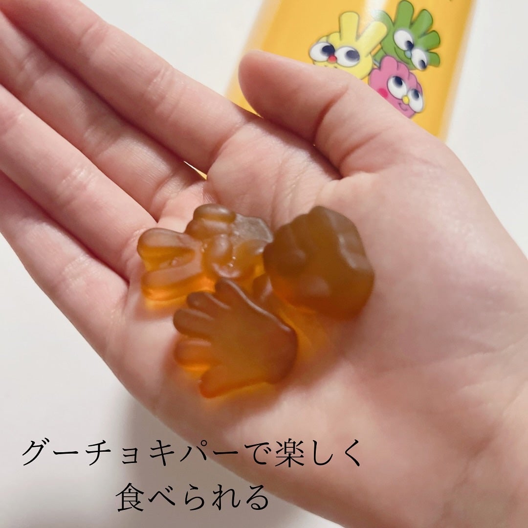 あやこ @フォロバ100 on LIPS 「最近のおやつがわりにハマってる「アイムビタマルチビタミングミ」..」(3枚目)