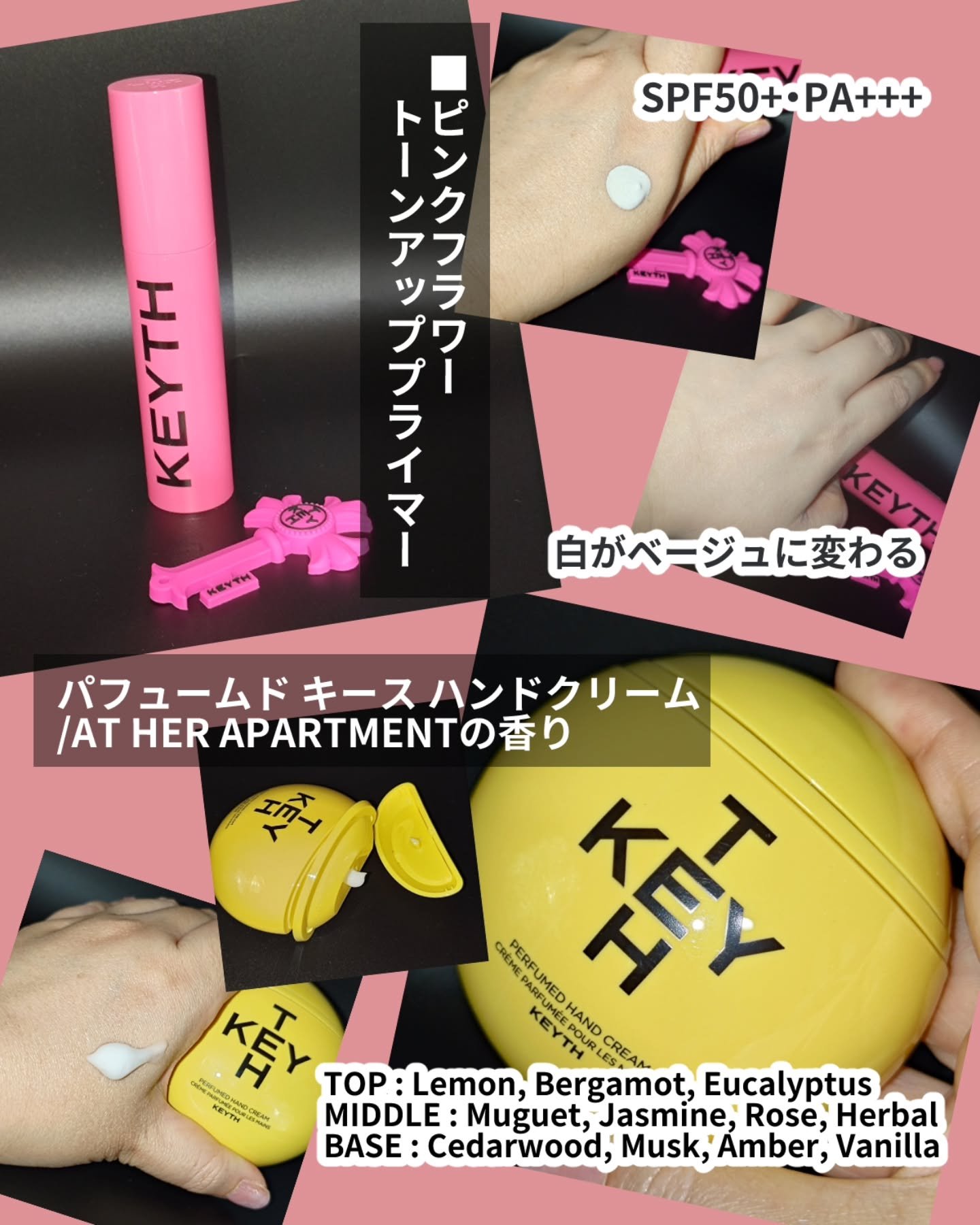 パフュームド キース ハンドクリーム アットハーアパートメント/KEYTH/ハンドクリームを使ったクチコミ（3枚目）