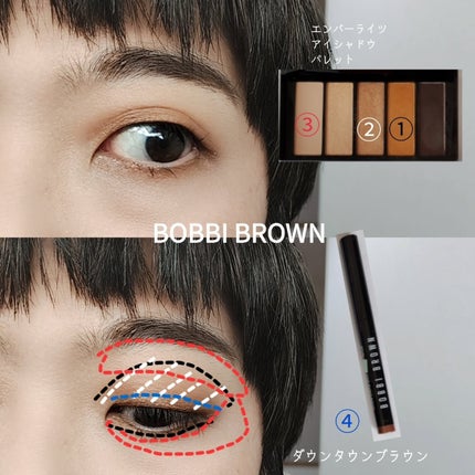 クラッシュドオイル インフューズド グロス S02 ベリーニ/BOBBI BROWN/リップグロスの画像