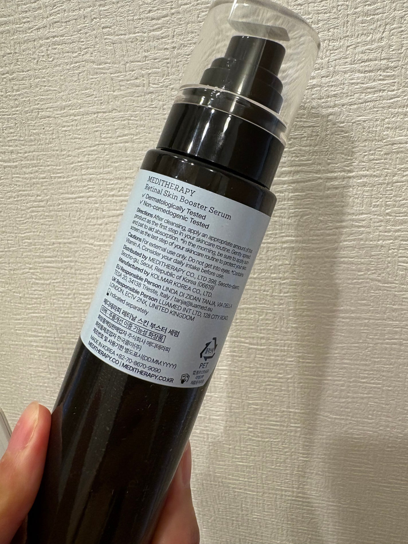 レチナールスキンブースターセラム15mL/MEDITHERAPY/ブースター・導入液を使ったクチコミ(3枚目)