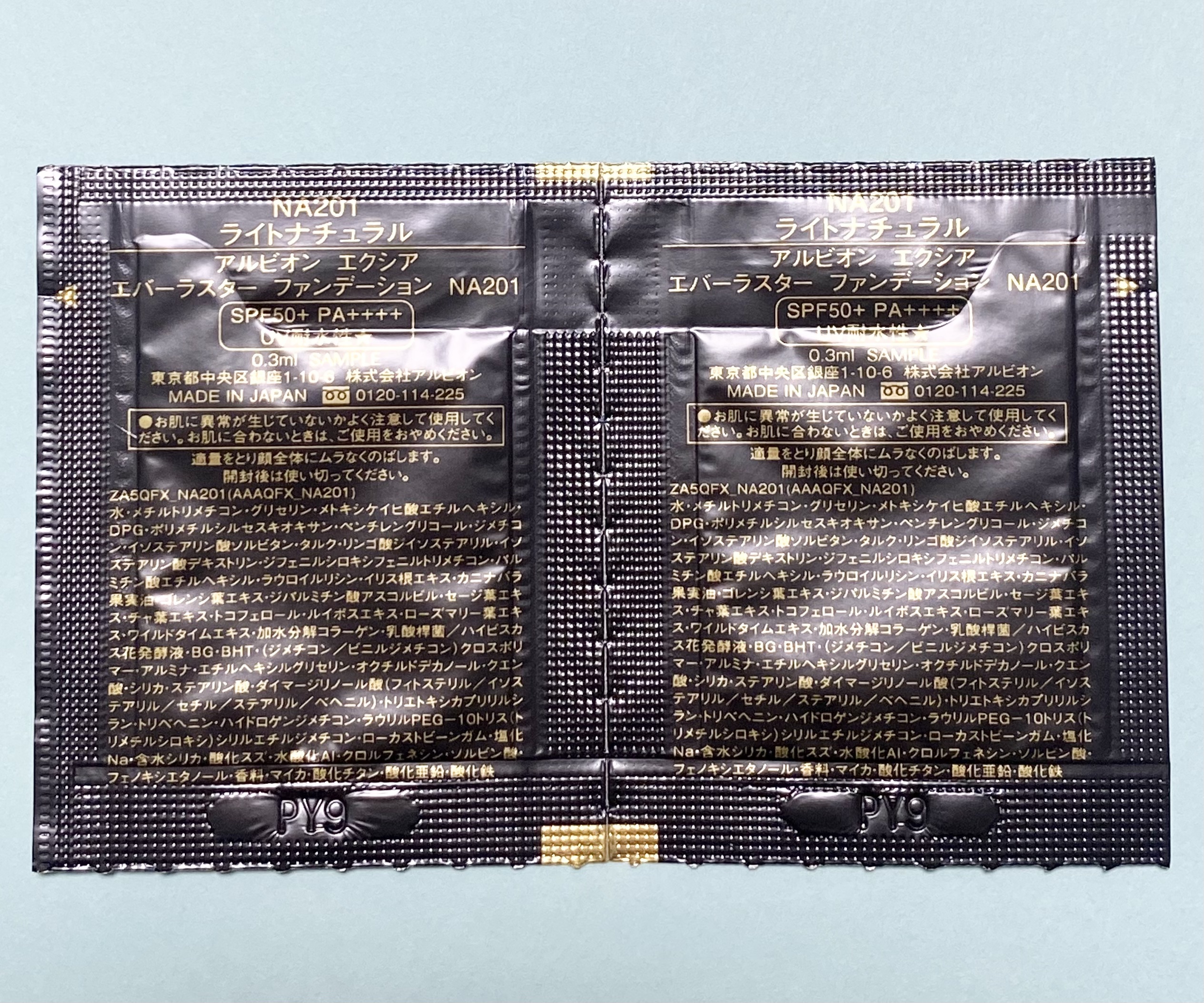 エクシア エバーラスター ファンデーション/ALBION/リキッドファンデーションを使ったクチコミ（2枚目）