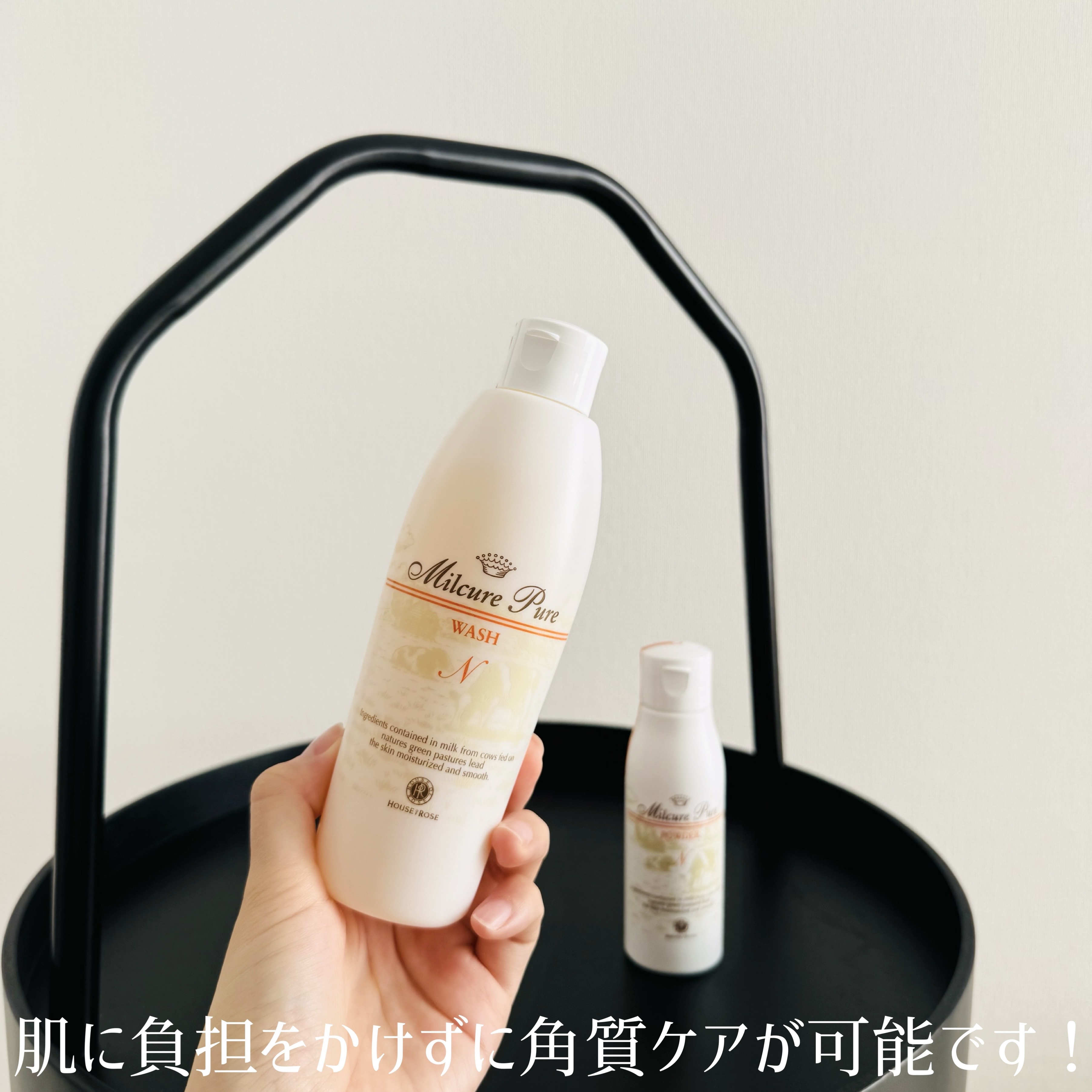 ミルキュア ピュア ウォッシュ＆パウダー/ハウス オブ ローゼ/洗顔パウダーを使ったクチコミ（2枚目）