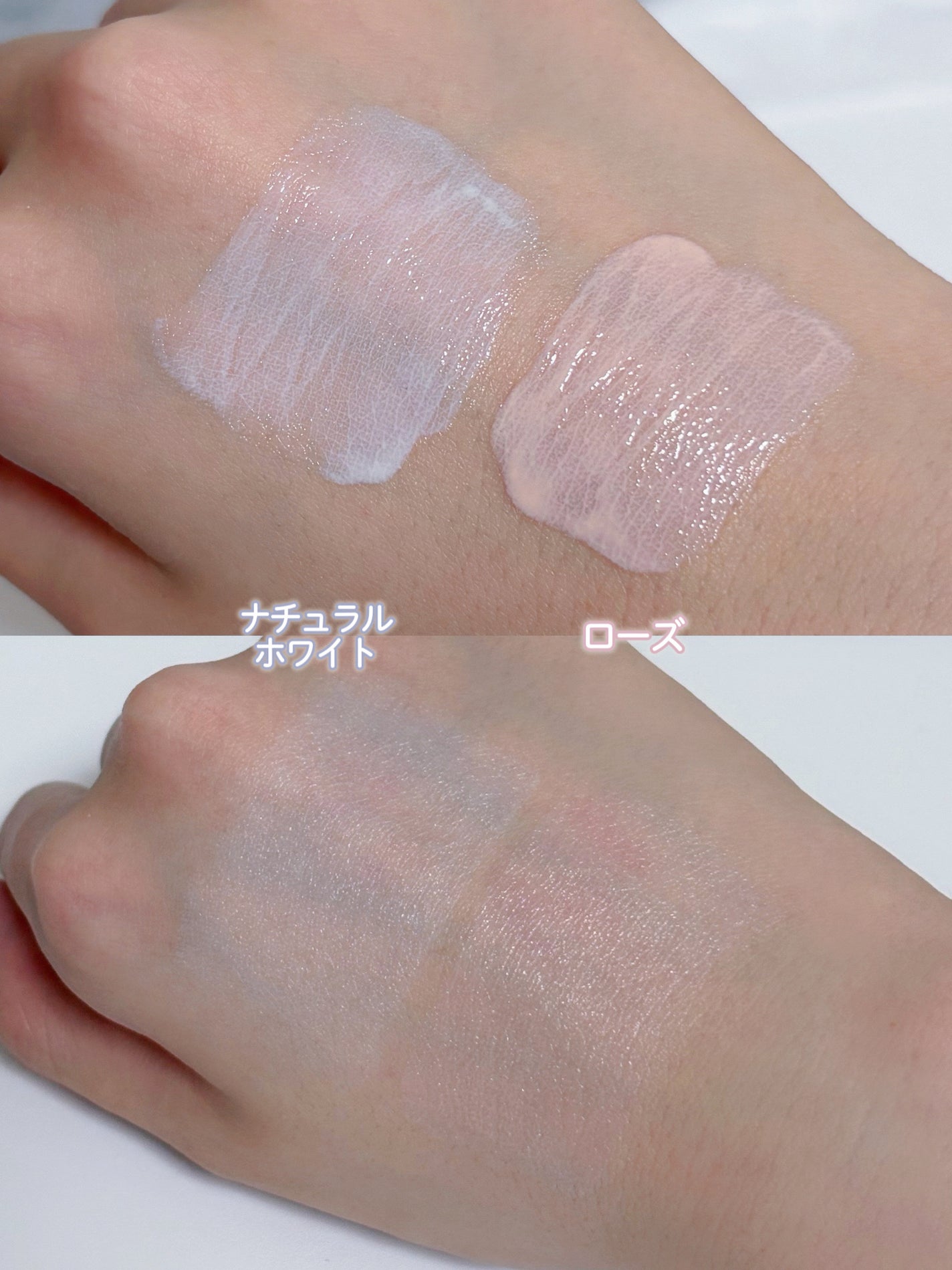 アスタリフト D-UVシールド トーンアップ/アスタリフト/日焼け止め・UVケアを使ったクチコミ(3枚目)