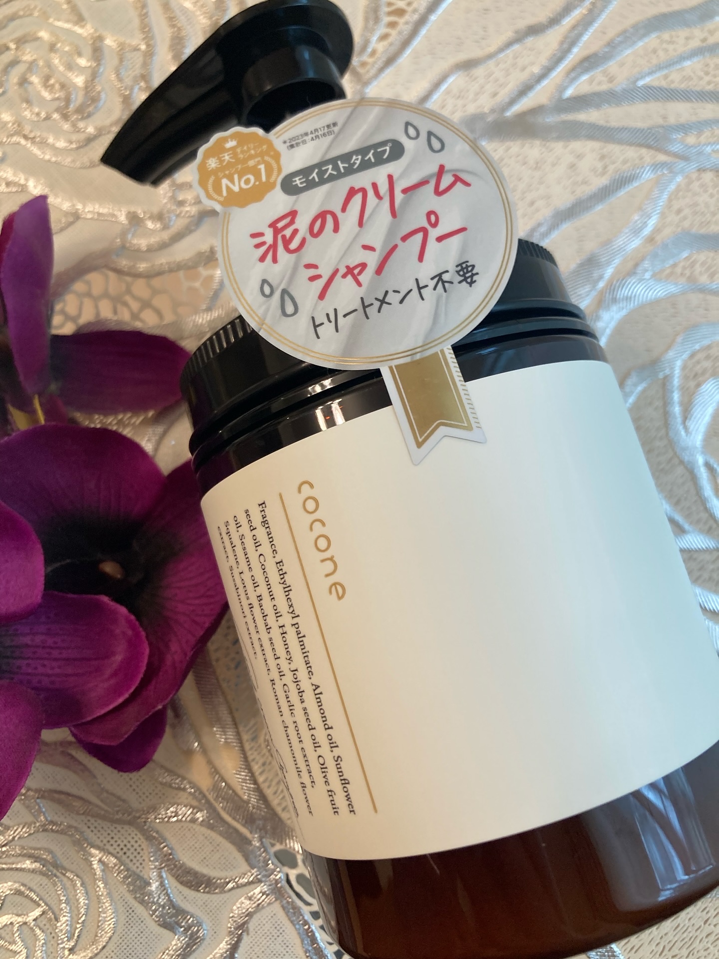 クレイクリームシャンプー（モイスト）/cocone/市販シャンプーを使ったクチコミ（1枚目）