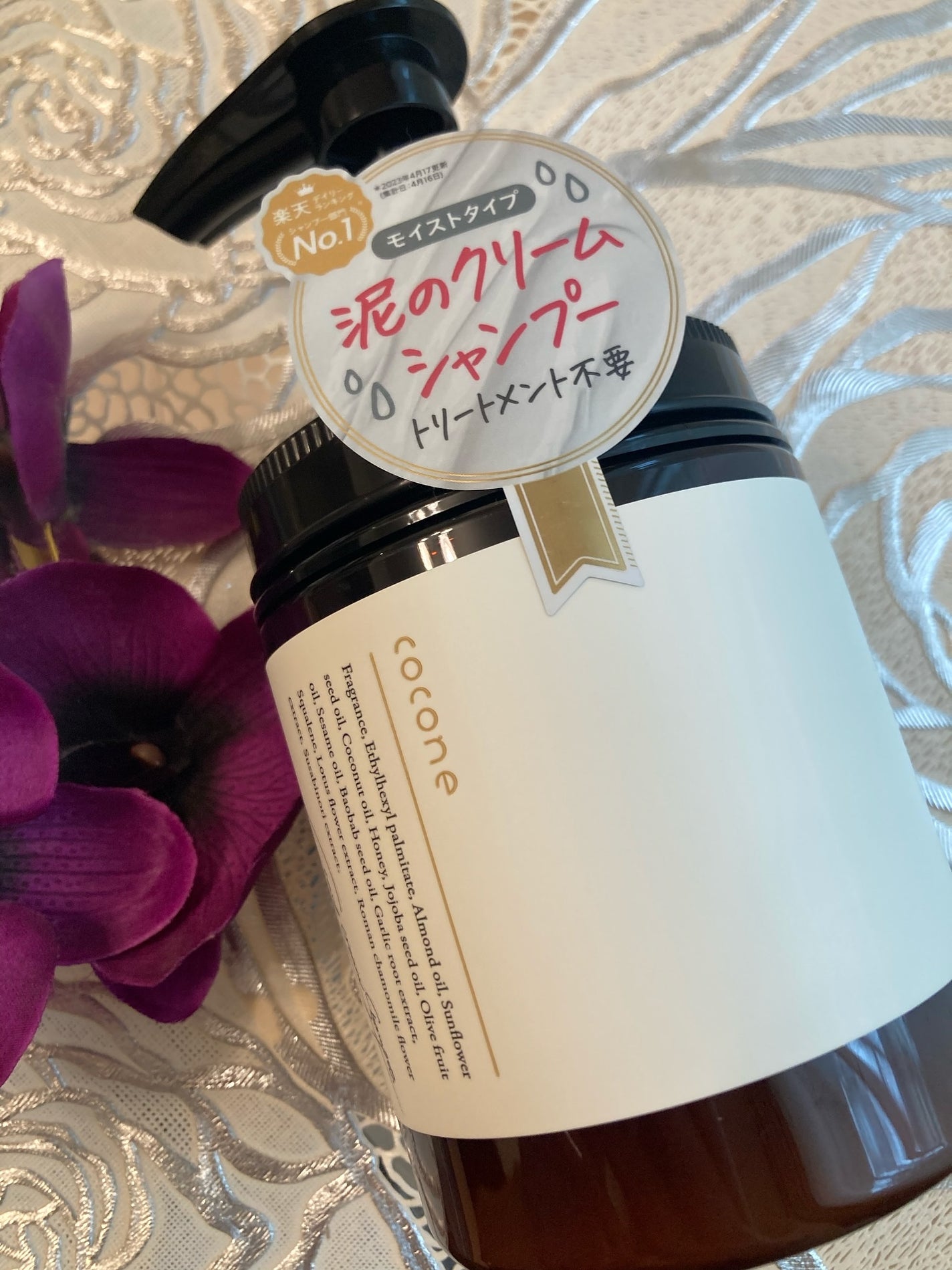 クレイクリームシャンプー(モイスト)/cocone/市販シャンプーを使ったクチコミ(1枚目)