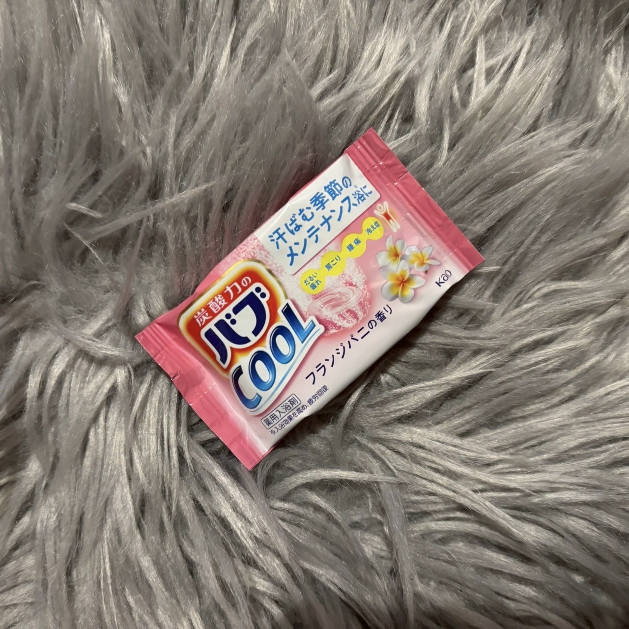 バブクール オリエンタルスパ/バブ/炭酸系入浴剤を使ったクチコミ（1枚目）