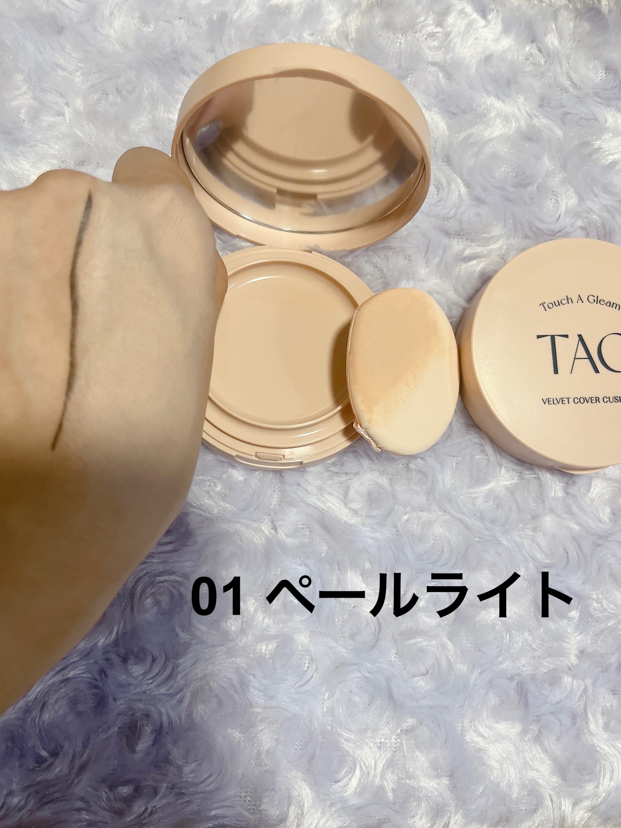 ベルベットカバークッション/TAG/クッションファンデーションを使ったクチコミ（1枚目）