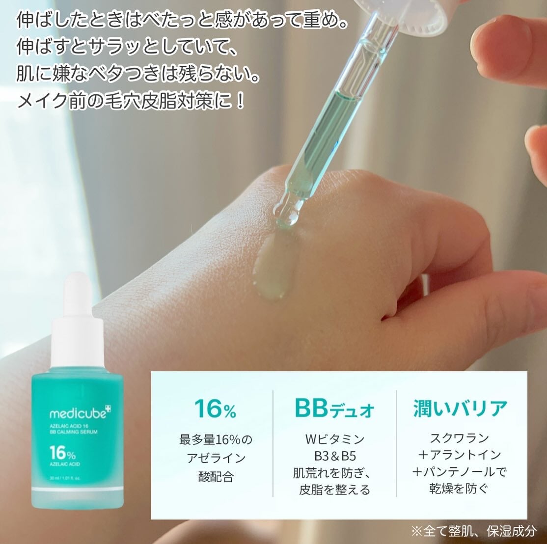 エクソソームシカクリーム/MEDICUBE/フェイスクリームを使ったクチコミ(2枚目)