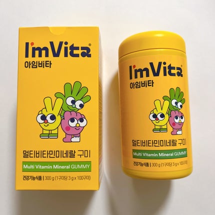 あやこ @フォロバ100 on LIPS 「最近のおやつがわりにハマってる「アイムビタマルチビタミングミ」..」(4枚目)