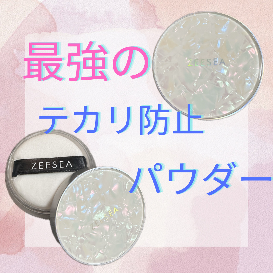 ━━━━━━━━━━━━━━━━━━━
                               ZEESEA
 「ゼロ」粉感皮脂コントロールルースパウダー
                      J01  ￥2090(税込)
━━