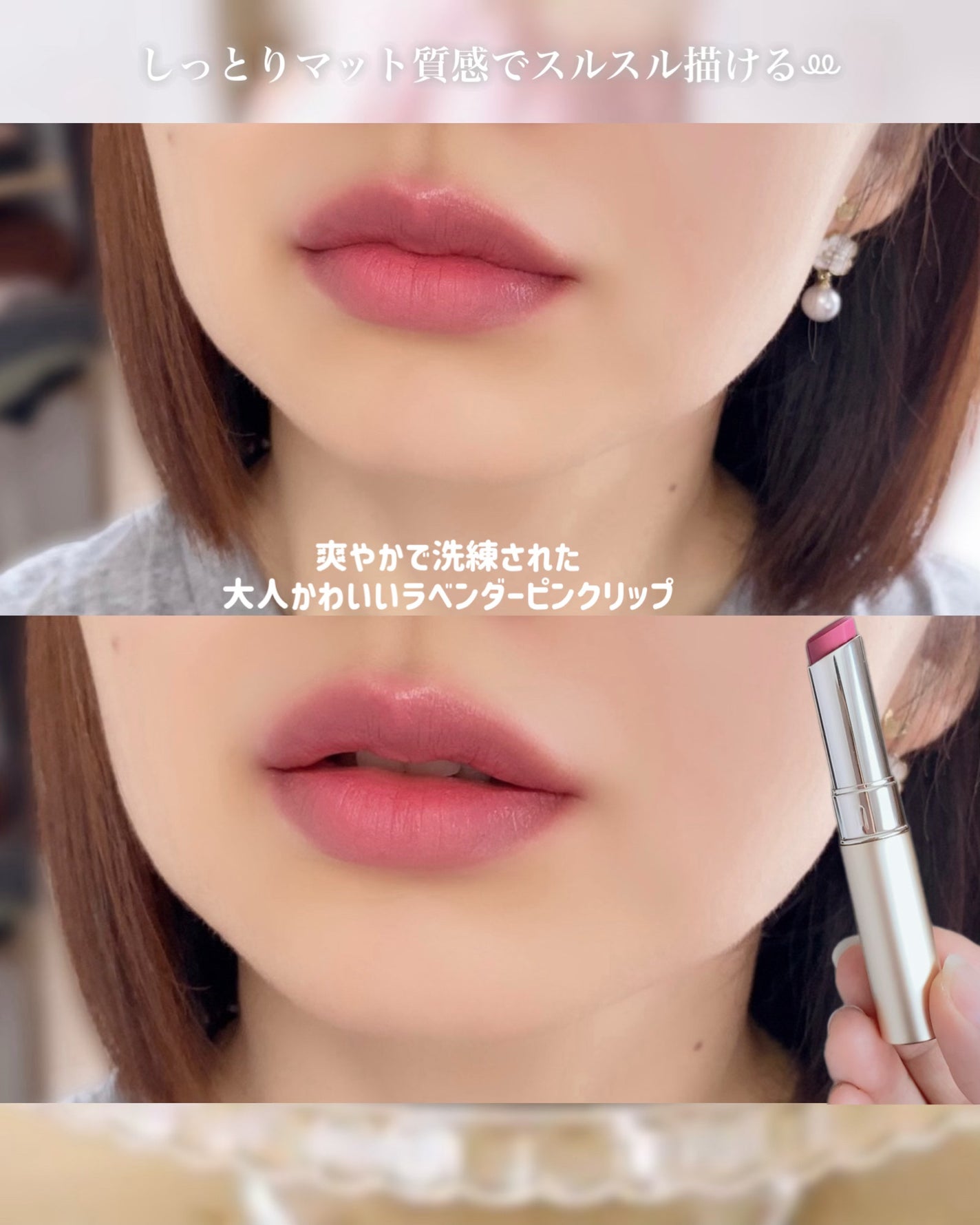 オペラ シアーマットリップスティック/OPERA/口紅を使ったクチコミ(6枚目)