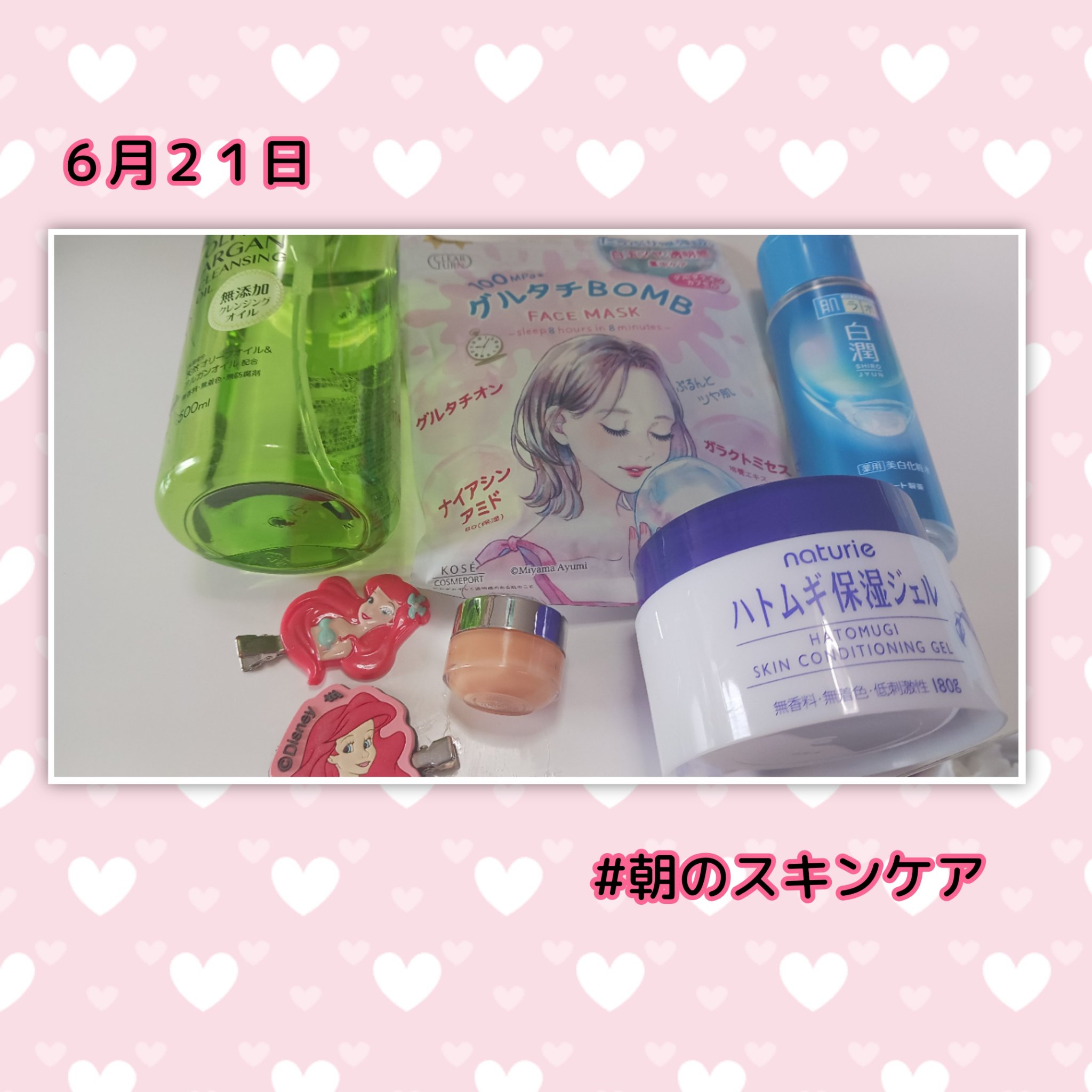 を使ったクチコミ（1枚目）