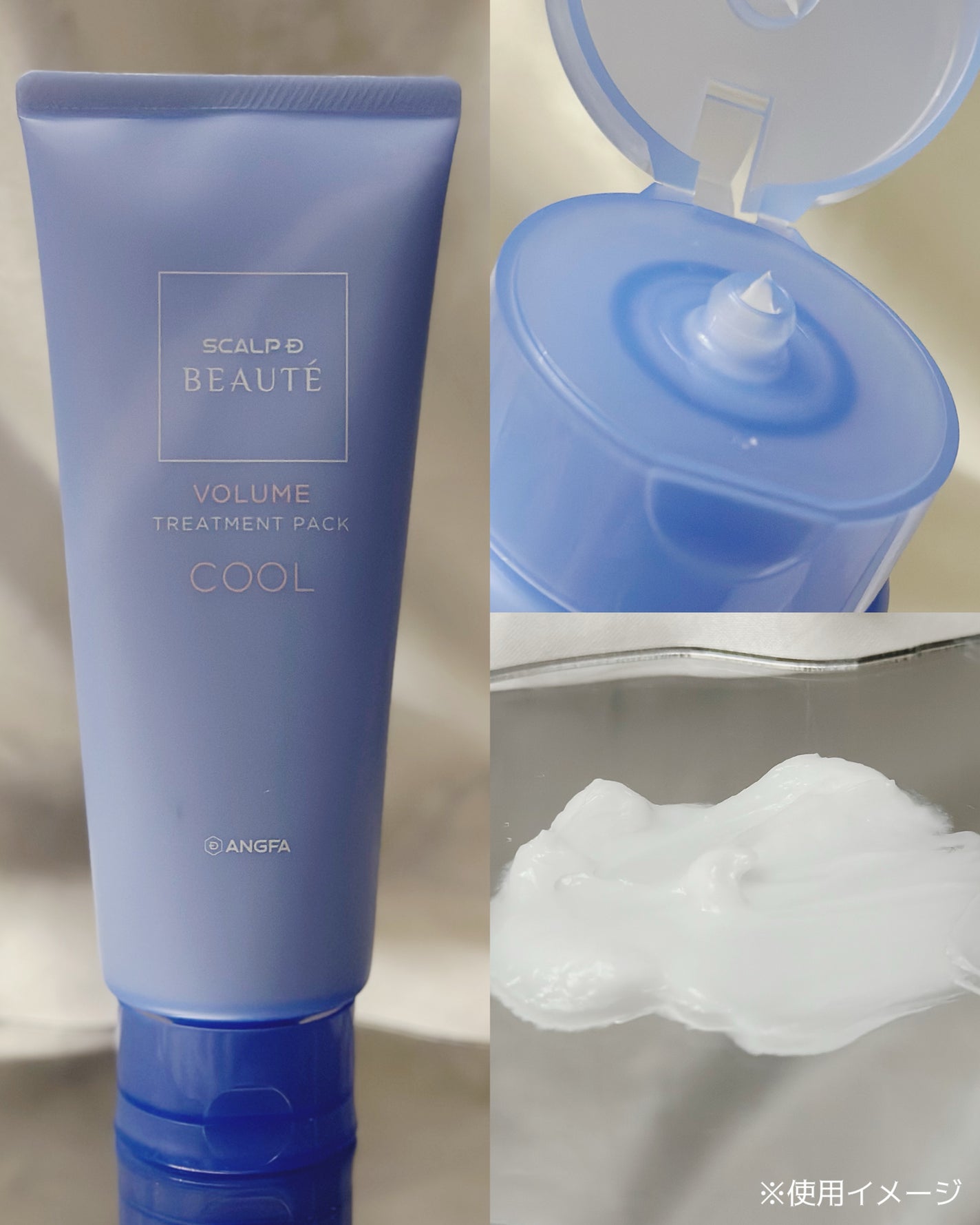 スカルプD ボーテ スカルプシャンプー/トリートメントパック ボリューム クール/アンファー(スカルプD)/市販シャンプーを使ったクチコミ(4枚目)