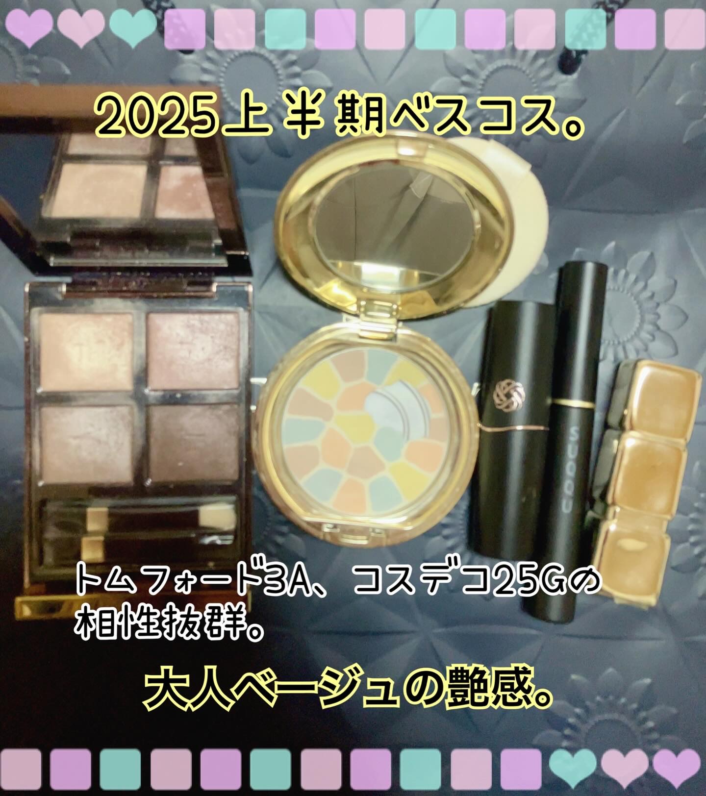 SUQQU ディファイニング アイラッシュ ベース/SUQQU/マスカラ下地を使ったクチコミ（1枚目）