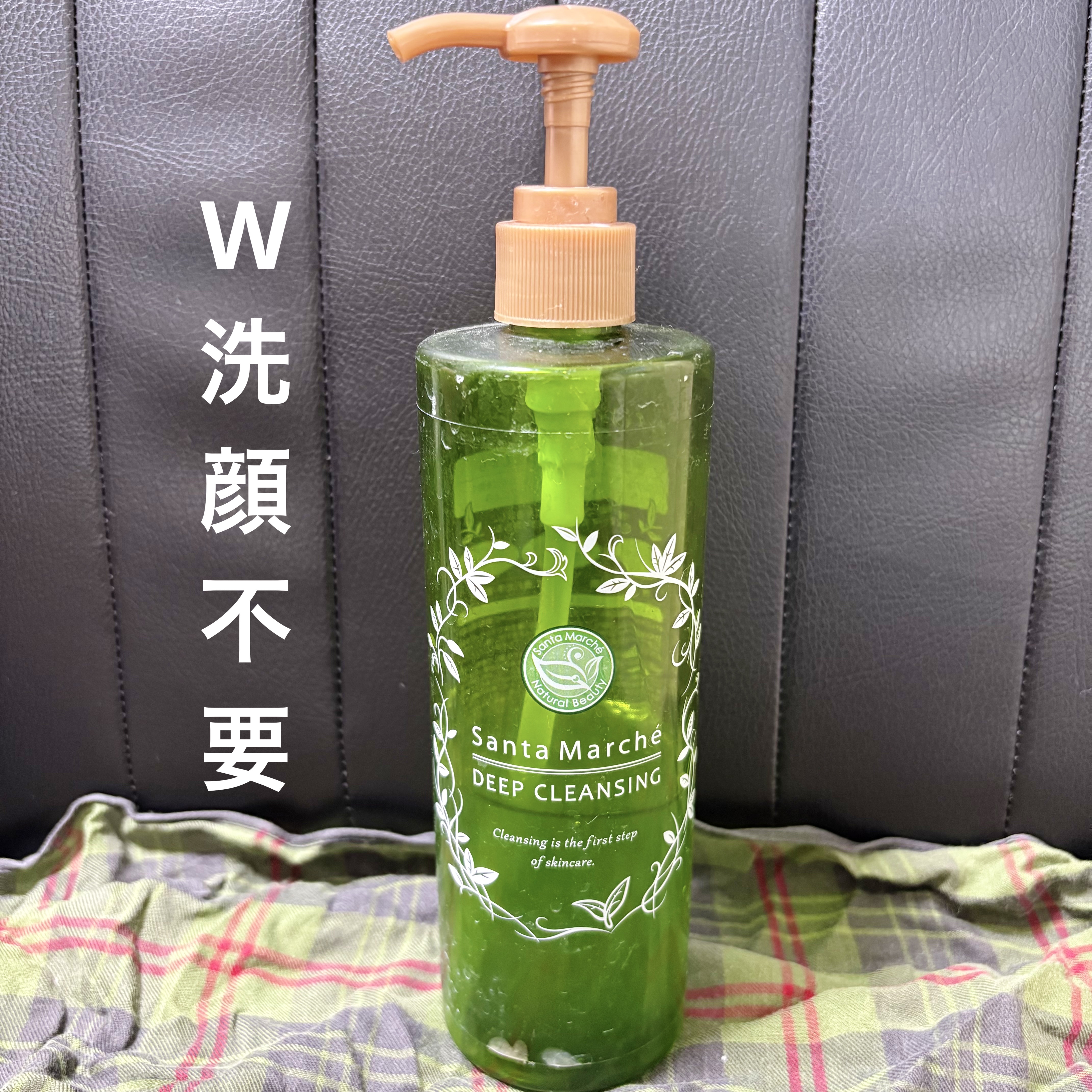 薬用ディープクレンジング 400g/サンタマルシェ/クレンジングジェルを使ったクチコミ（1枚目）