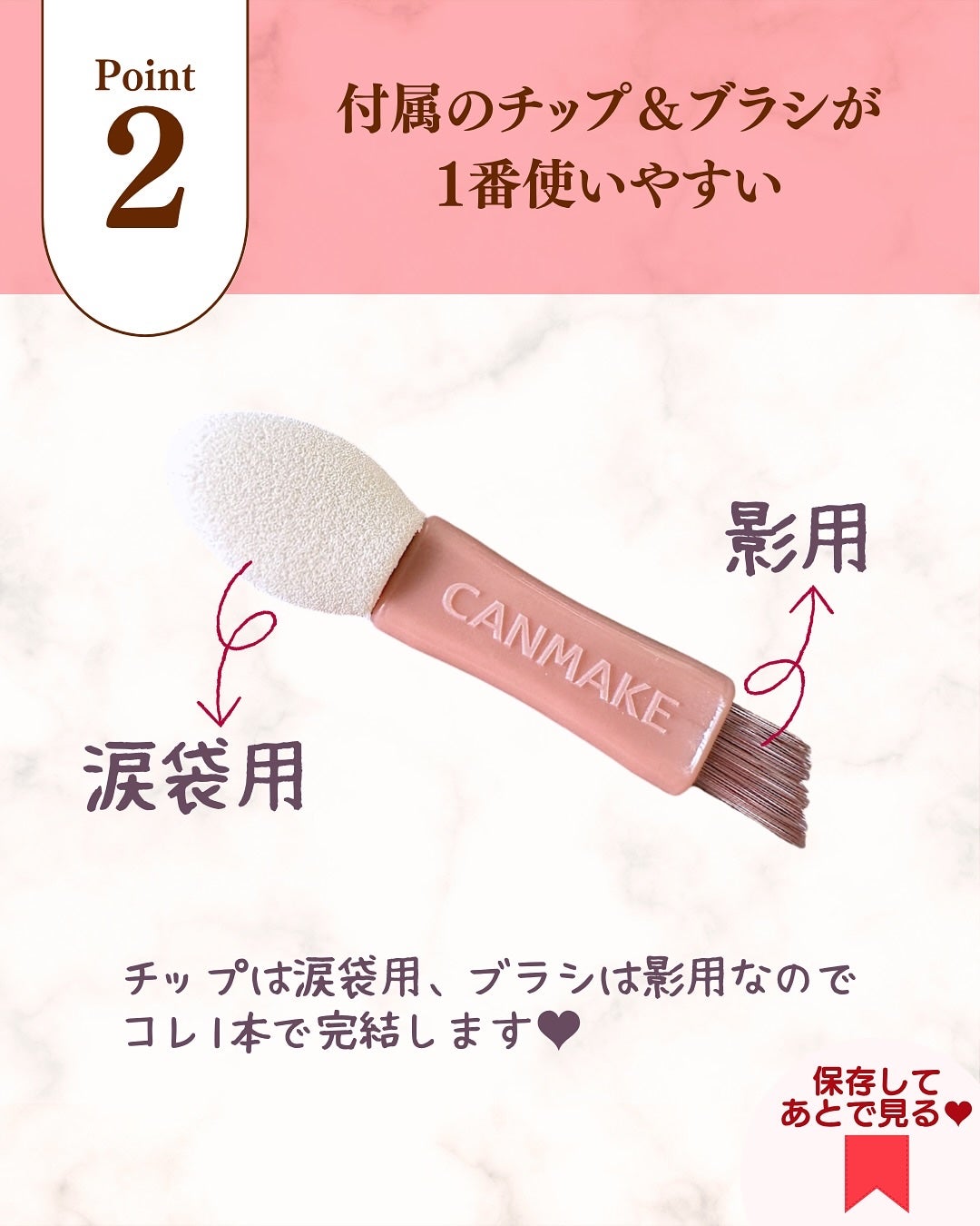 プランぷくコーデアイズ/キャンメイク/パウダーアイシャドウを使ったクチコミ(5枚目)