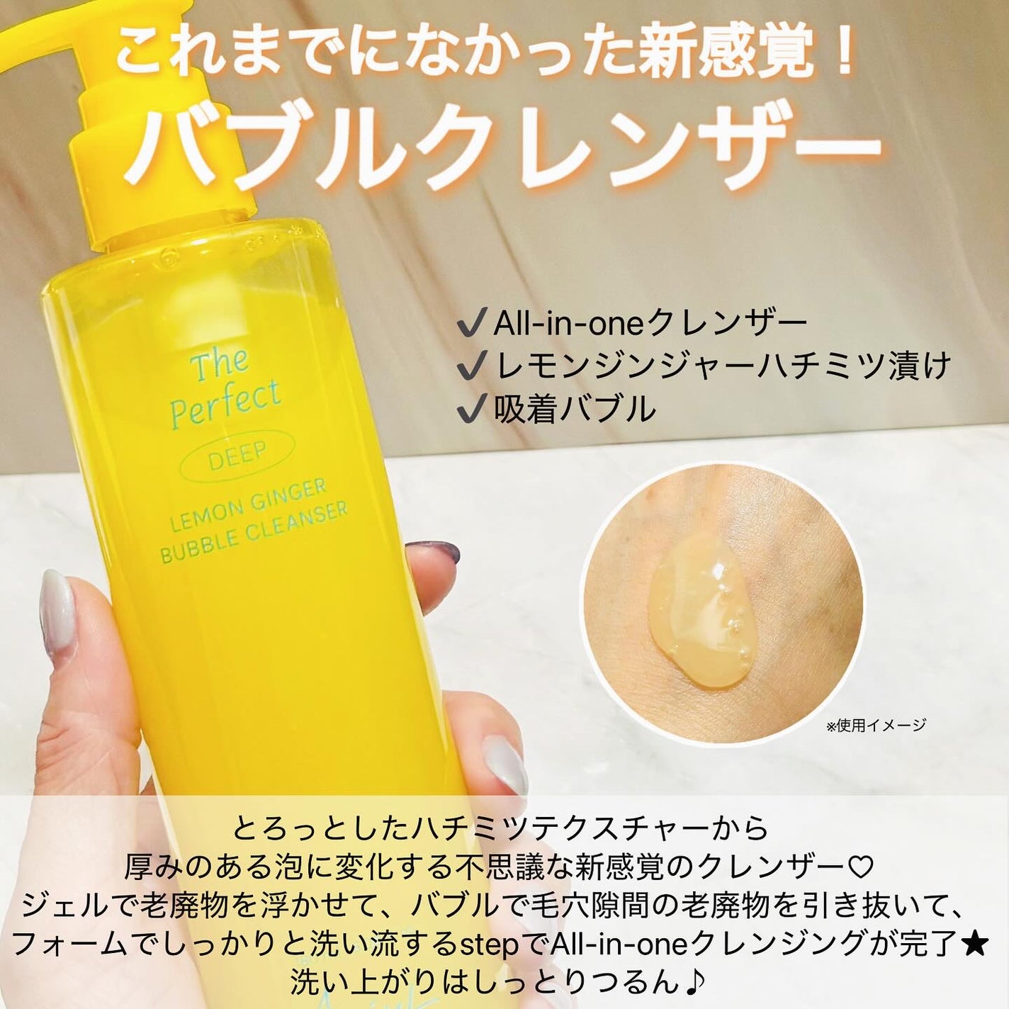 ザ・パーフェクトレモンジンジャーバブルクレンザー/Ariul/洗顔フォームを使ったクチコミ(2枚目)