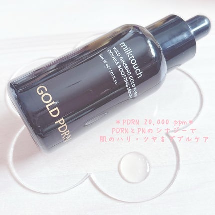 PDRN ダブルブースティングセラム /Milk Touch/美容液を使ったクチコミ(2枚目)