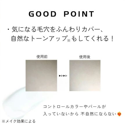 by365 パウダリーUVクリーム トーンアップ/ナリスアップ/日焼け止め・UVケアを使ったクチコミ(4枚目)