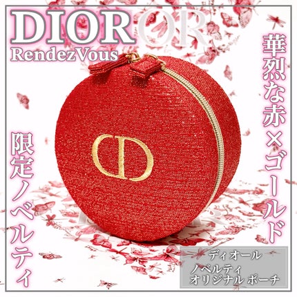 その他/Dior/その他を使ったクチコミ(1枚目)