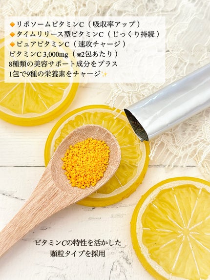 を使ったクチコミ(3枚目)