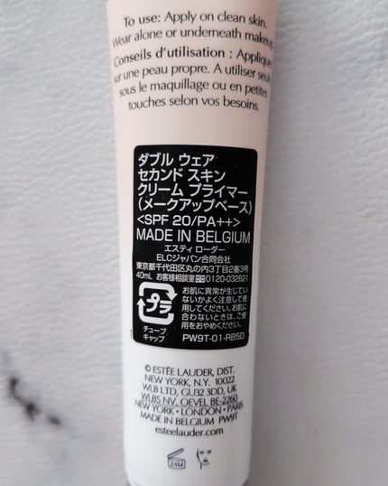 ダブル ウェア セカンド スキン クリーム プライマー/ESTEE LAUDER/化粧下地を使ったクチコミ(5枚目)