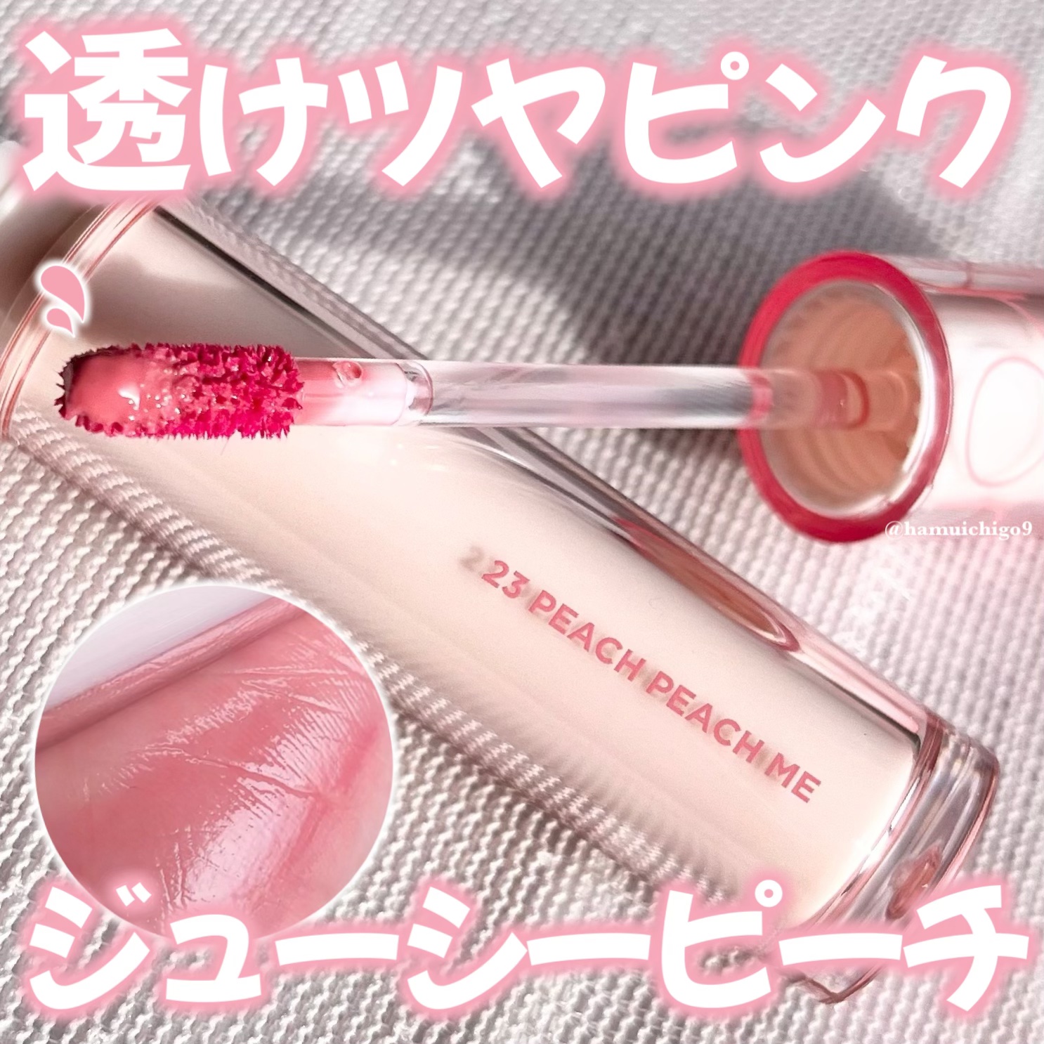 ザ ジューシーラスティングティント/rom&nd/リップティントを使ったクチコミ（1枚目）