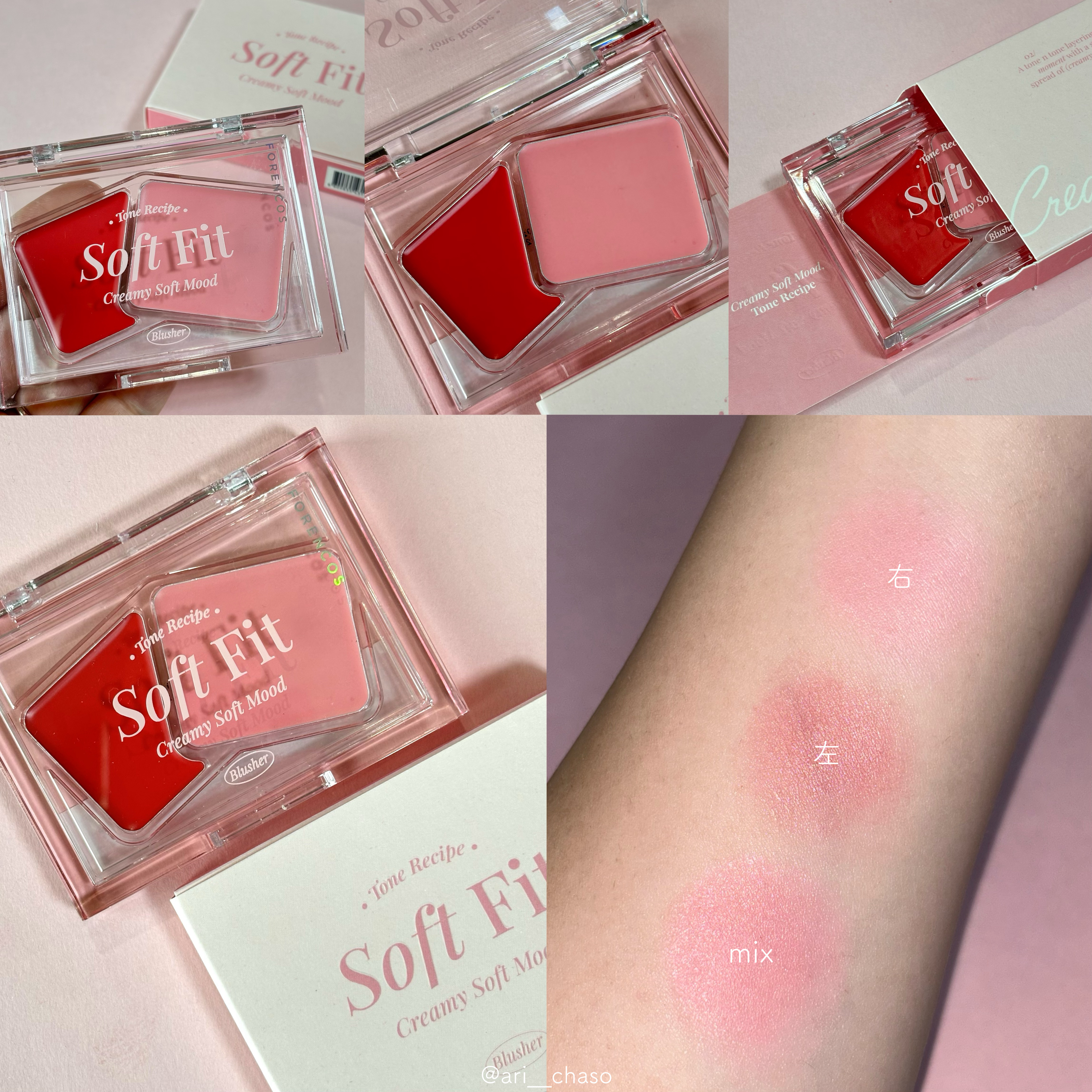 Soft Fitting Cream Blusher/フォレンコス/ジェル・クリームチークを使ったクチコミ（3枚目）