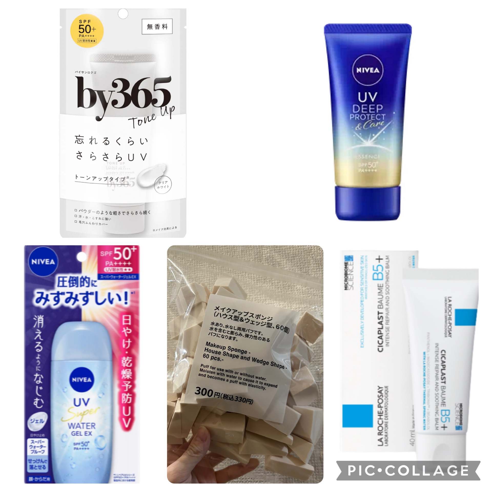 メイクアップスポンジ(ハウス型&ウェッジ型、60個)/Standard Products by DAISO /パフ・スポンジを使ったクチコミ（1枚目）