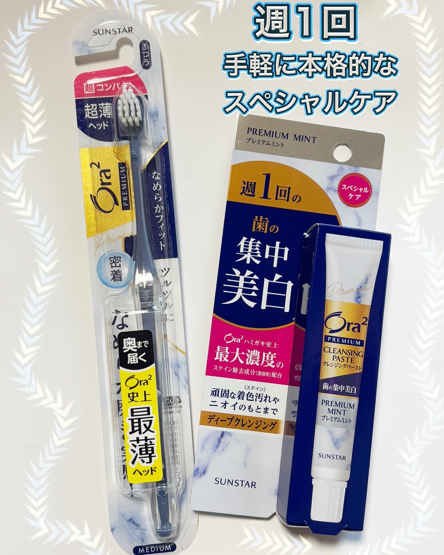 オーラツープレミアムハブラシ　なめらかフィット/オーラツー/歯ブラシを使ったクチコミ（1枚目）