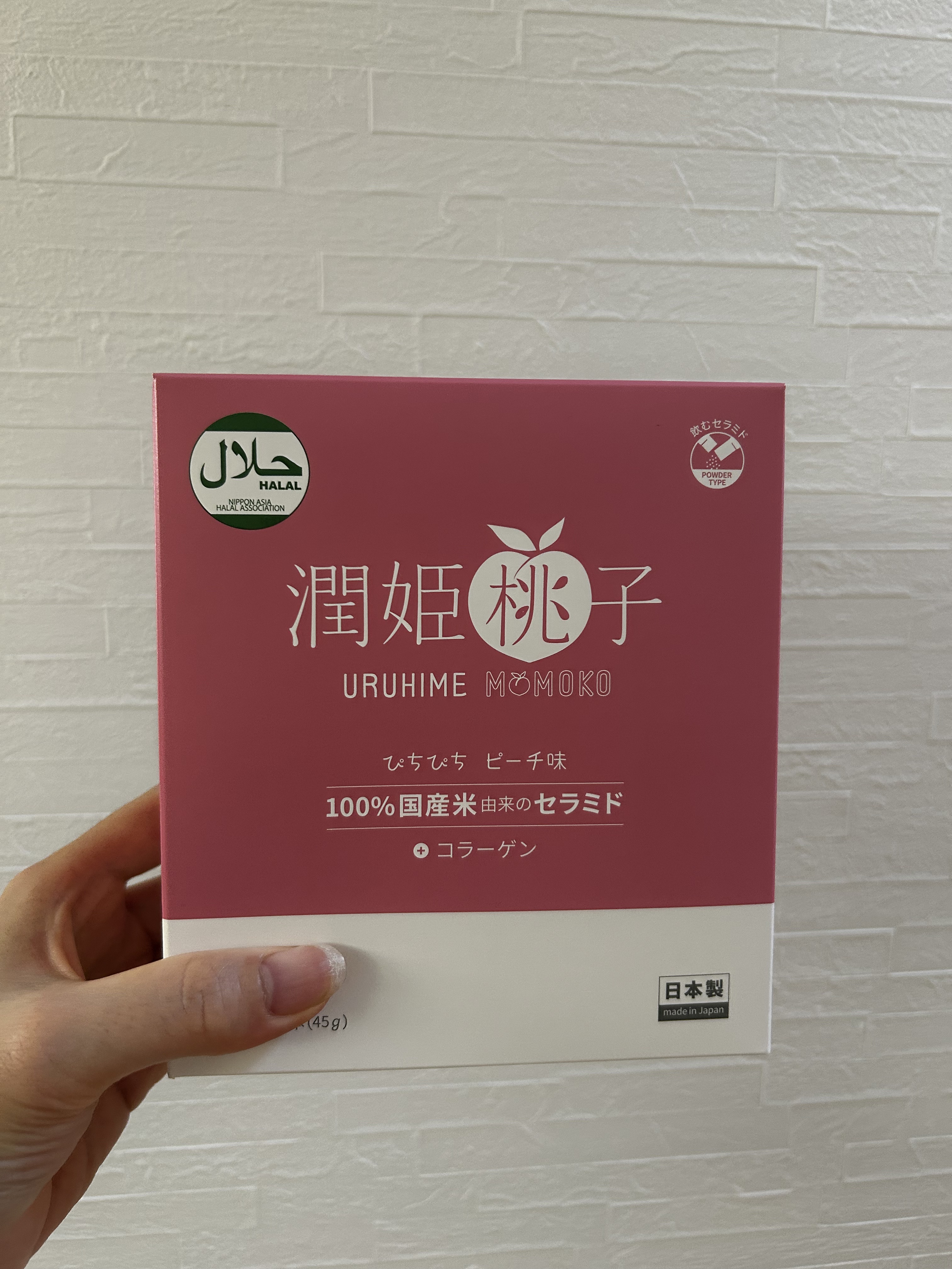 潤姫桃子/潤姫桃子/美容サプリメントを使ったクチコミ（1枚目）