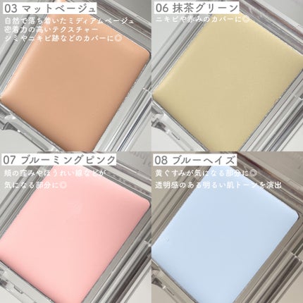 パーソナルシングルコンシーラー/Dear.A/パレットコンシーラーを使ったクチコミ(3枚目)