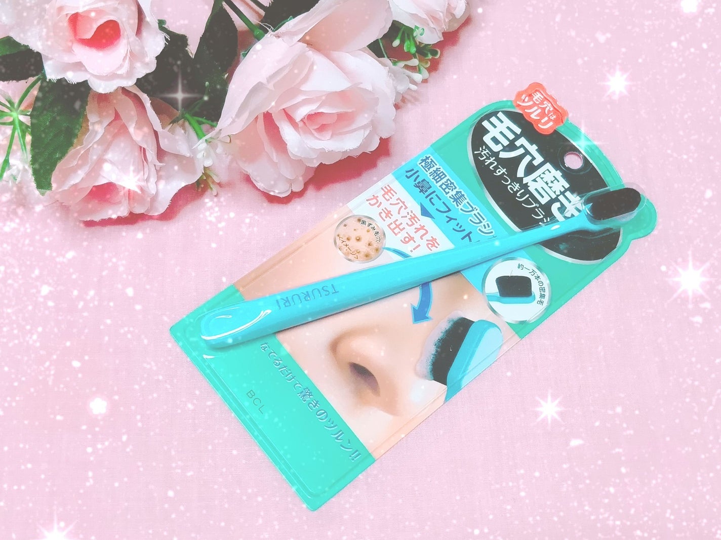 ツルリ 毛穴磨きブラシ/ツルリ/その他スキンケアグッズを使ったクチコミ(1枚目)