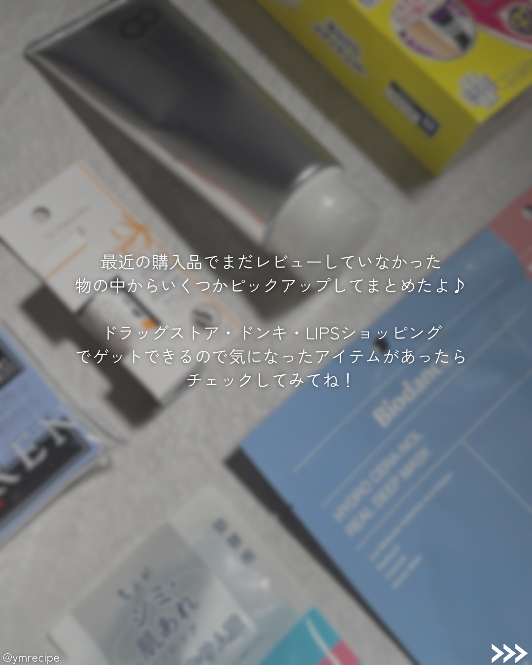 寝ながらメディキュット フルレッグ EX/メディキュット/着圧ソックス・レギンスを使ったクチコミ（2枚目）