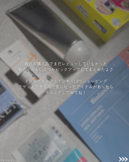 寝ながらメディキュット フルレッグ EX/メディキュット/着圧ソックス・レギンスを使ったクチコミ(2枚目)