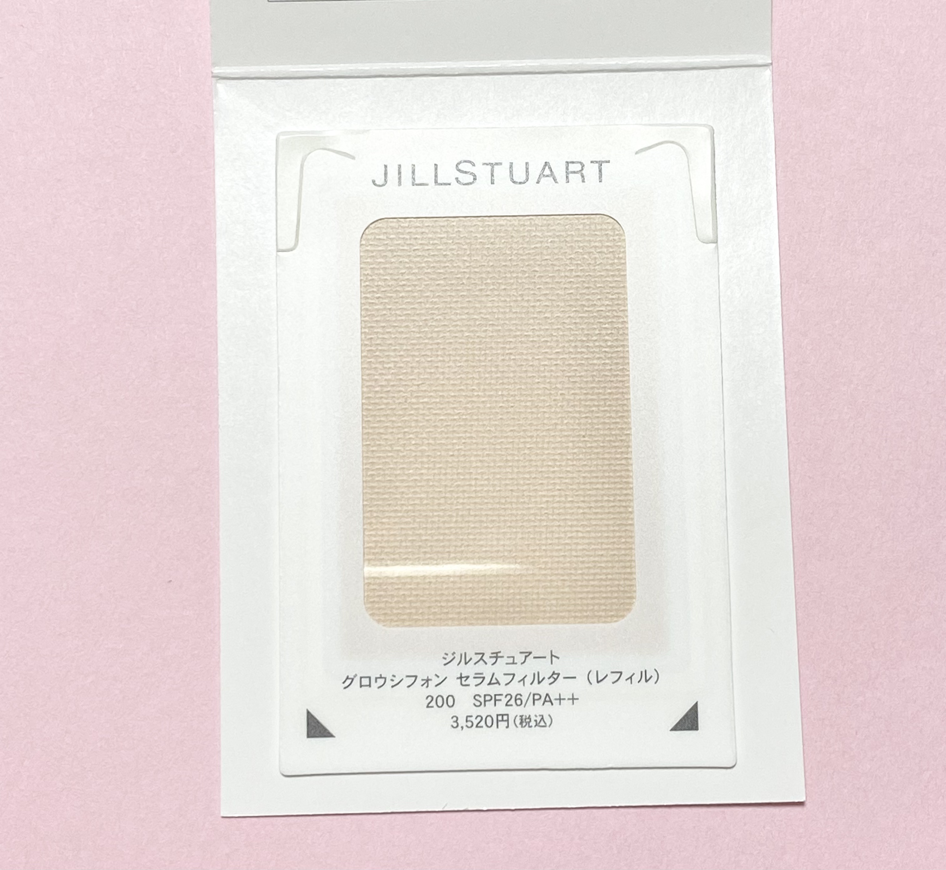 グロウシフォン セラムフィルター/JILL STUART/パウダーファンデーションを使ったクチコミ（1枚目）