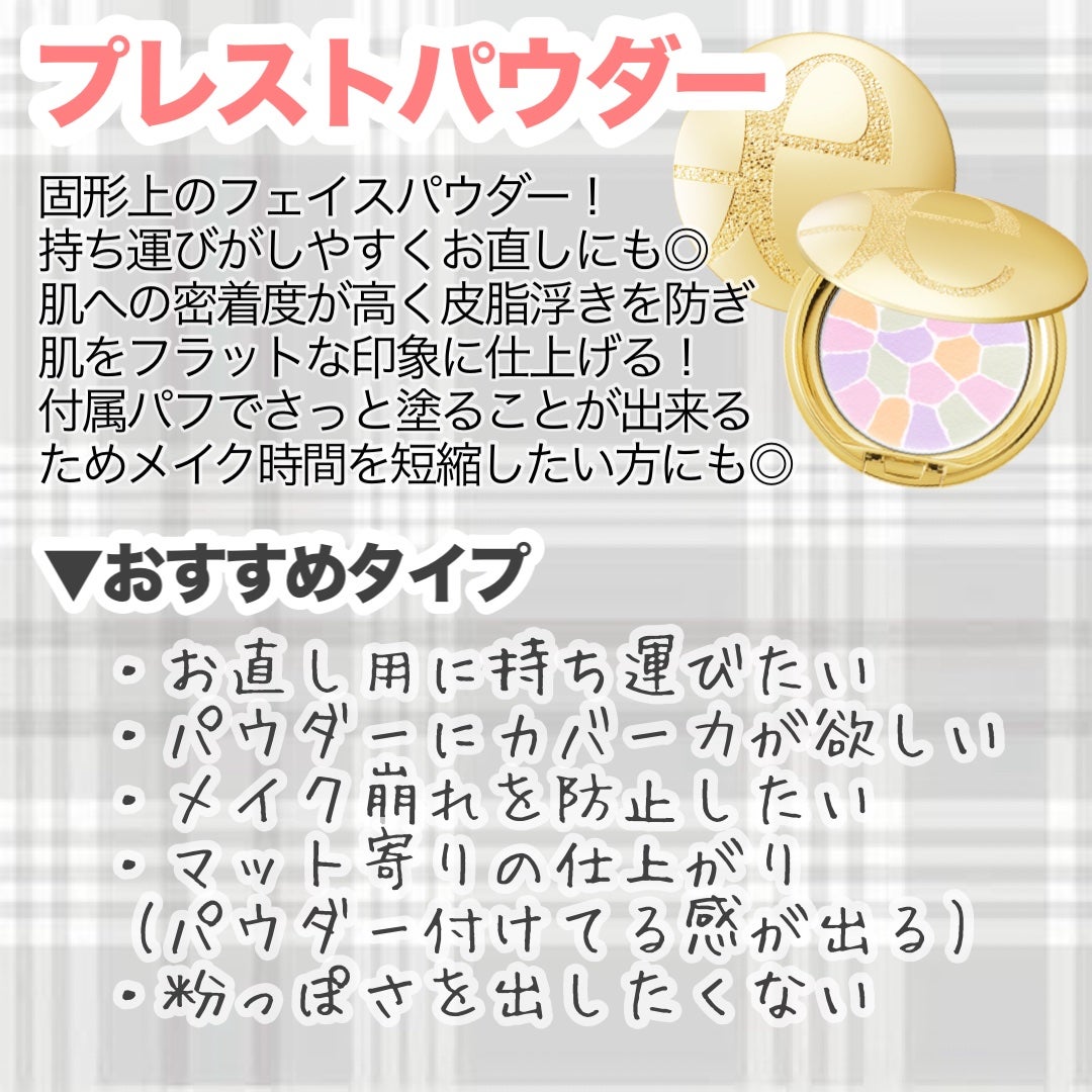 アルティメイトダイアフェネス ルースパウダー/THREE/ルースパウダーを使ったクチコミ(2枚目)