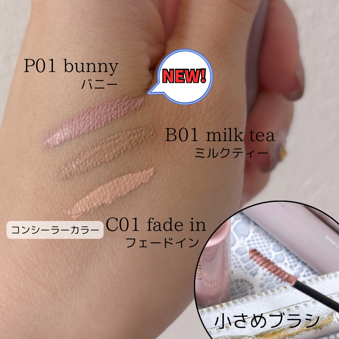 インスパイアスキニーブロウカラ/mude./眉マスカラを使ったクチコミ（2枚目）