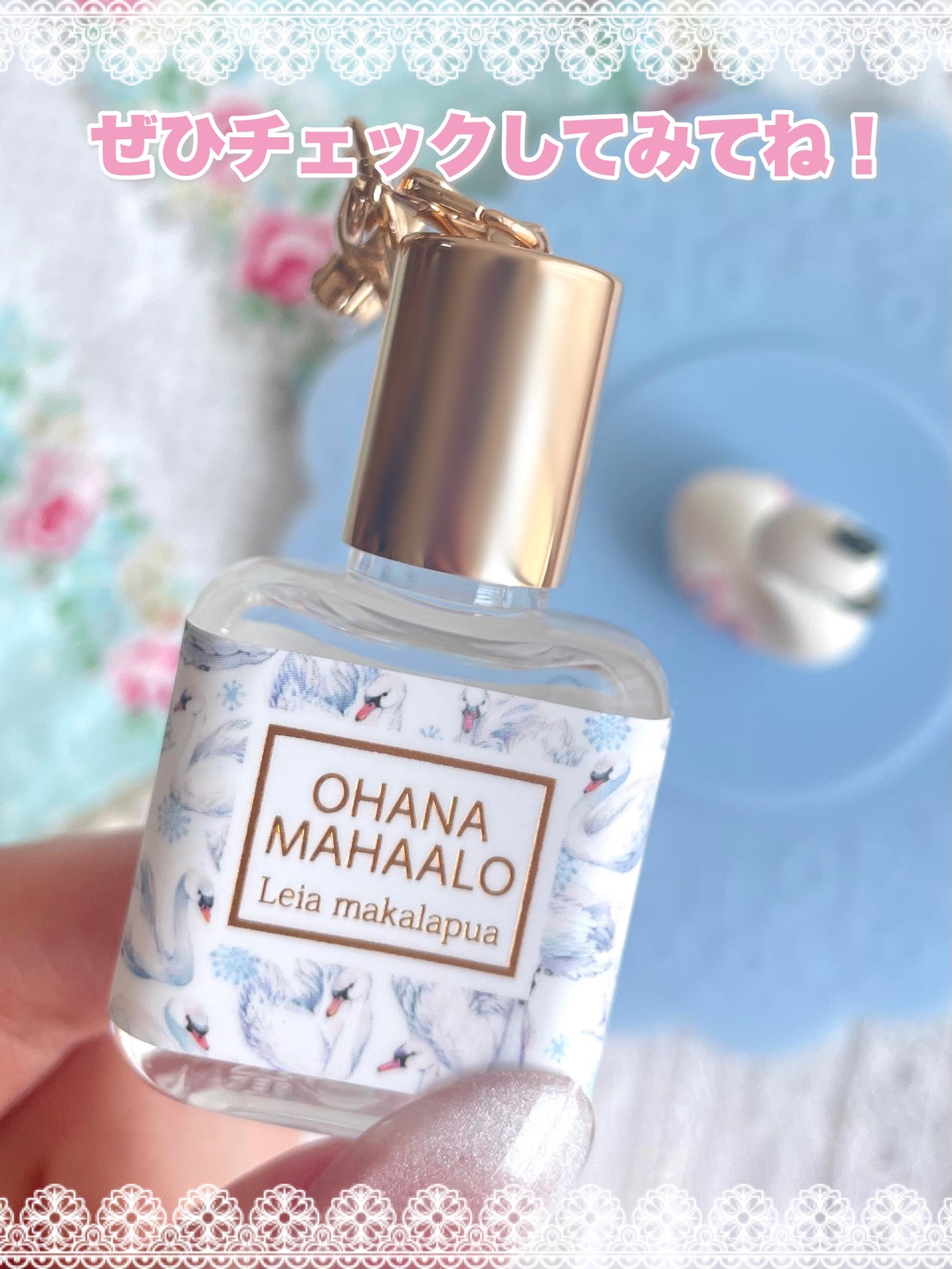 オーデコロン <レイア マカラプア>/OHANA MAHAALO/香水(レディース)を使ったクチコミ(5枚目)