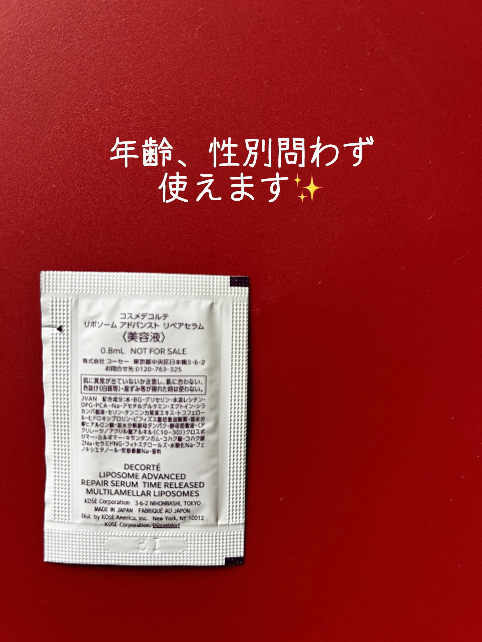 を使ったクチコミ（3枚目）