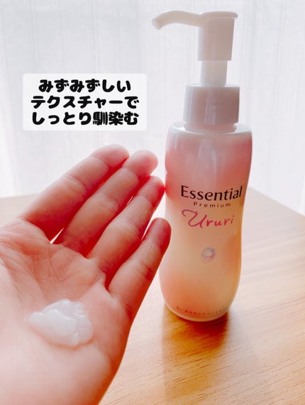 エッセンシャル プレミアム うるりジェリーミルク/エッセンシャル/ヘアミルクを使ったクチコミ(3枚目)