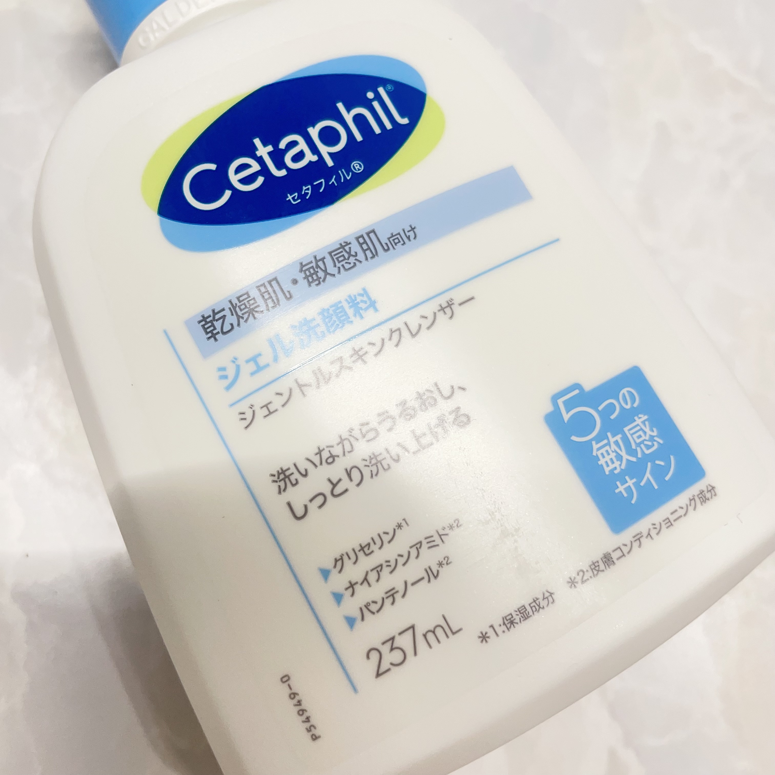 ジェントルスキンクレンザー/セタフィル/その他洗顔料を使ったクチコミ（2枚目）