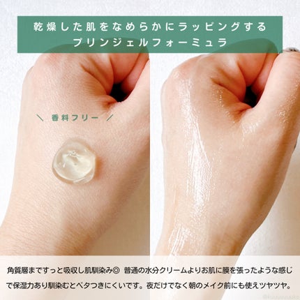 海苔PDRNディープスリープマスク/Isntree/オールインワン化粧品を使ったクチコミ(3枚目)