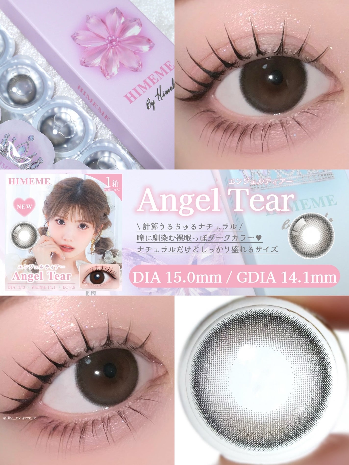 HIMEME 1day/HIMEME/ワンデー(1DAY)カラコンを使ったクチコミ(5枚目)