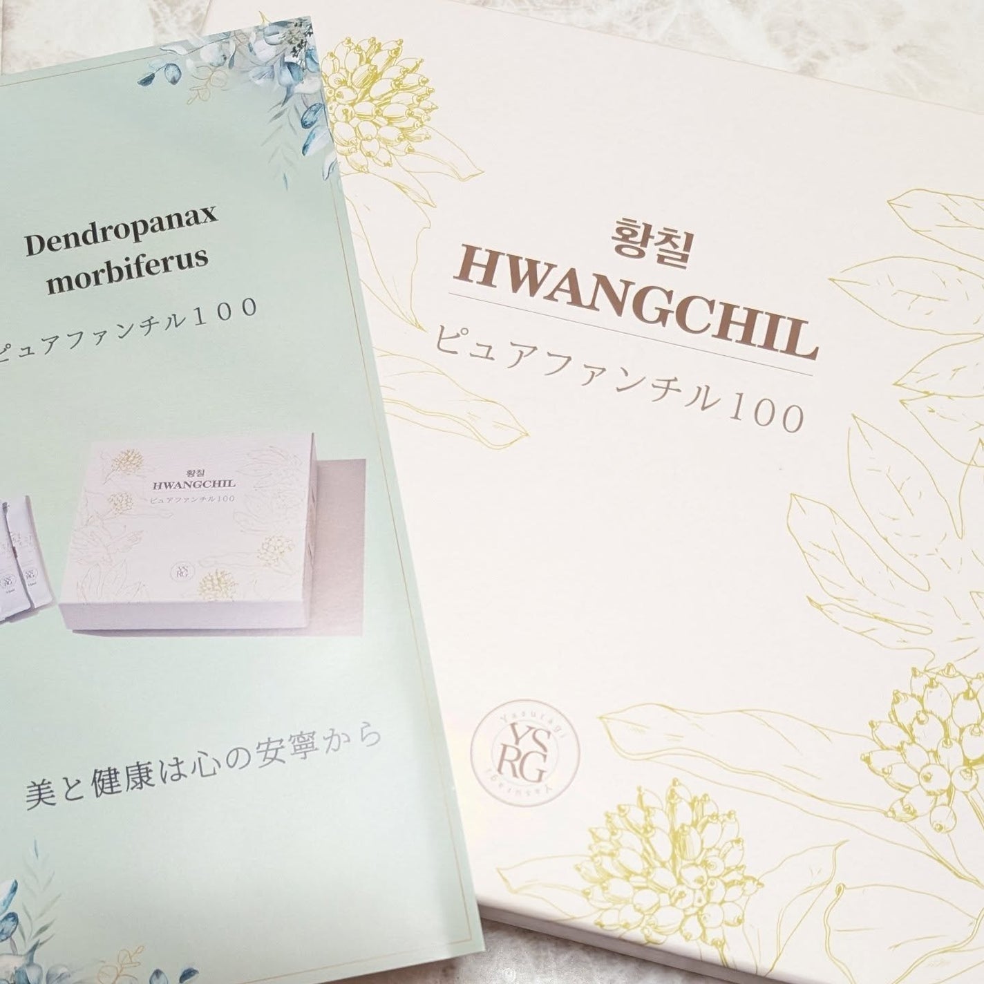 ir_uuy on LIPS 「コエタスのキャンペーンでいただいたHWANGCHILピュアファ..」(1枚目)