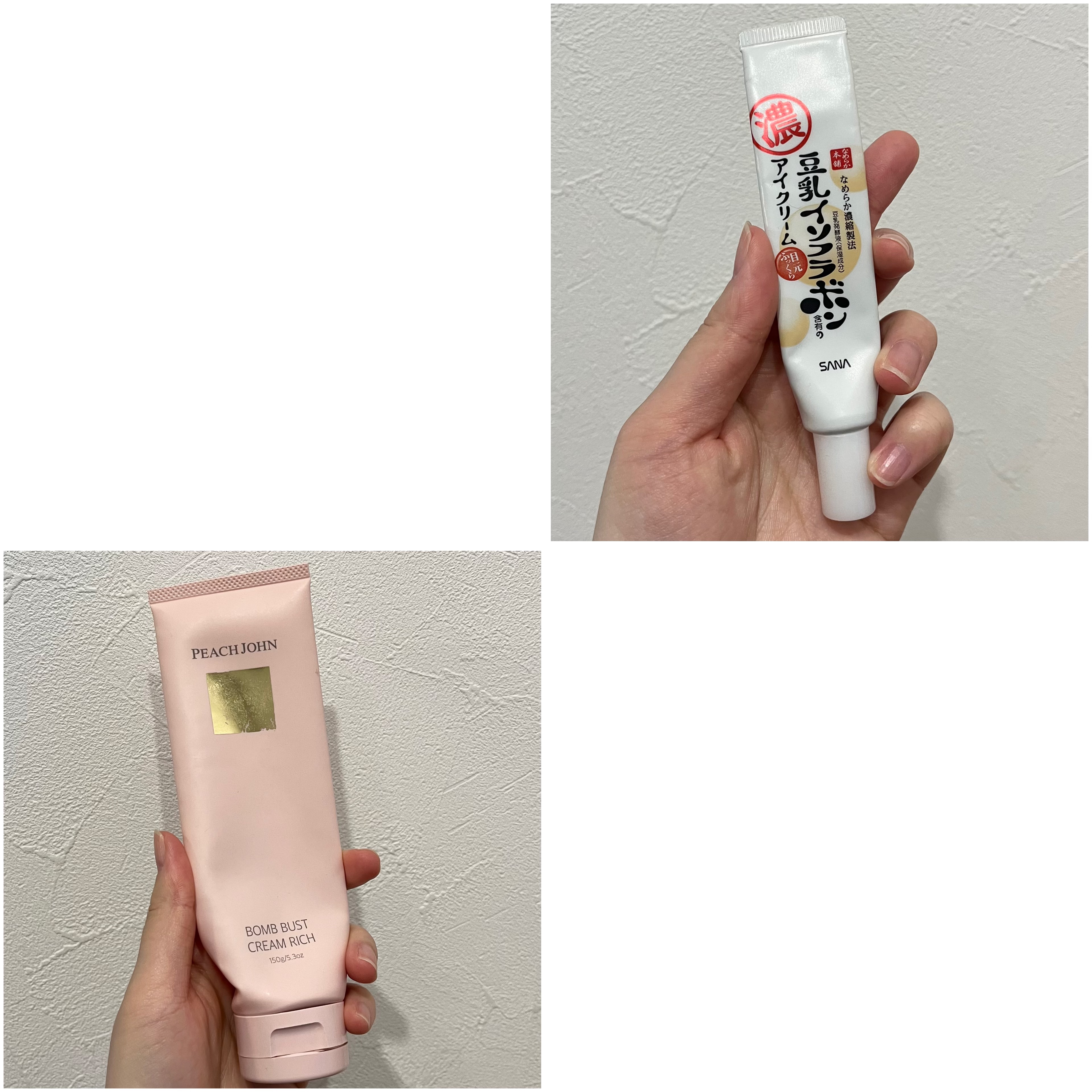 ボムバストクリーム リッチ/PEACH JOHN/バストケア・ヒップケアを使ったクチコミ（1枚目）