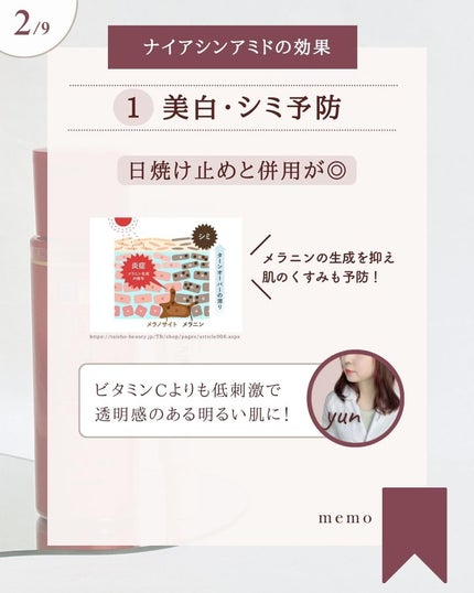 極潤 薬用ハリ化粧水【医薬部外品】/肌ラボ/化粧水を使ったクチコミ(3枚目)