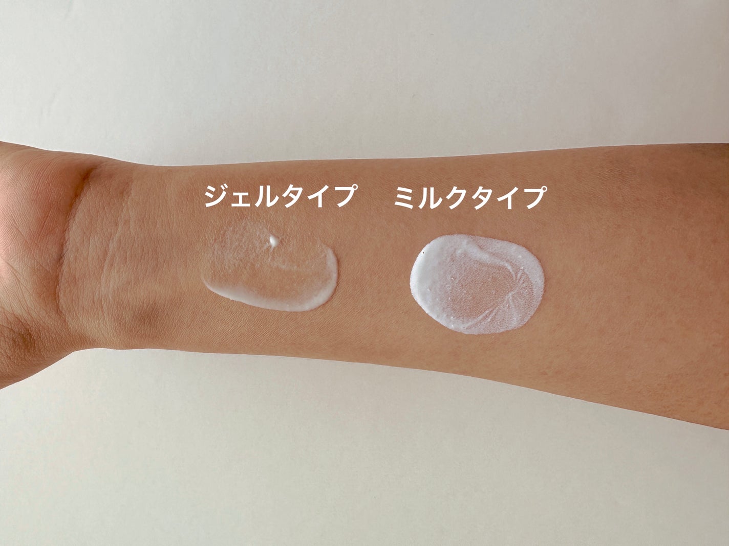 日焼け止めジェル/無印良品/日焼け止めジェルを使ったクチコミ(3枚目)